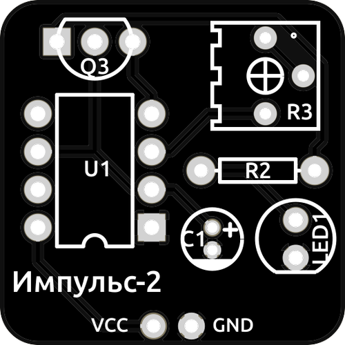 Набор для пайки Импульс-2, монтажная схема, RobotClass