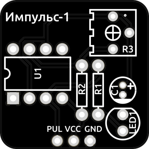 Набор для пайки Импульс-1, монтажная схема, RobotClass