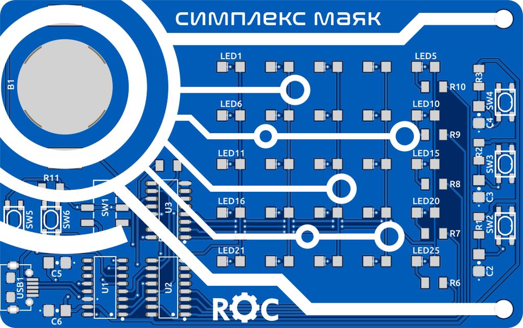 Сертификат RobotClass. Симплекс маяк